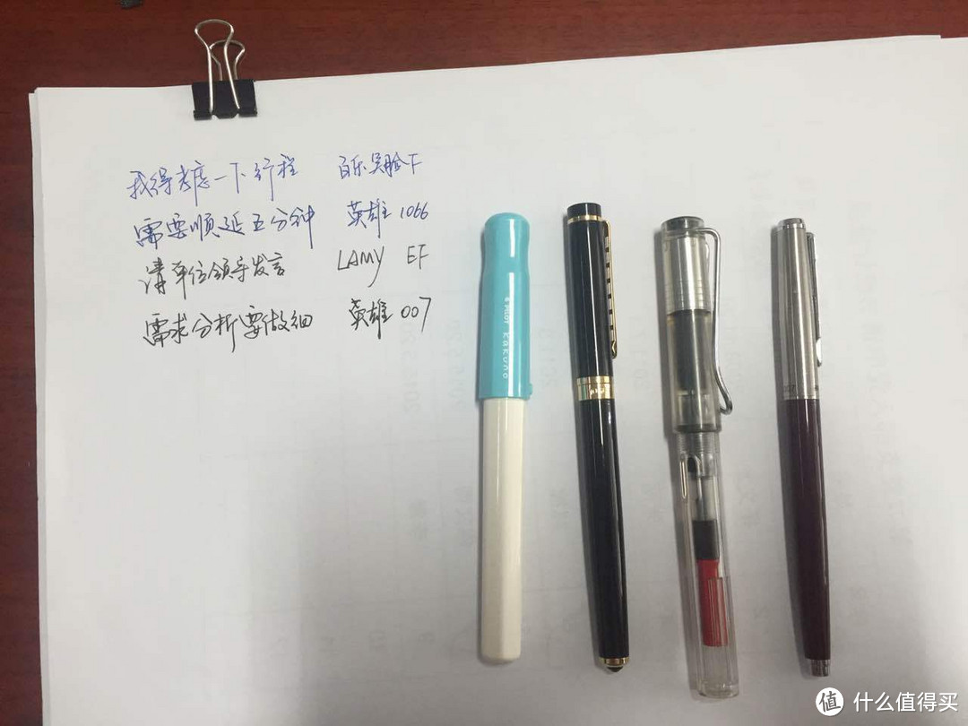 HERO 英雄、LAMY 凌美、PILOT 百乐 钢笔 评测