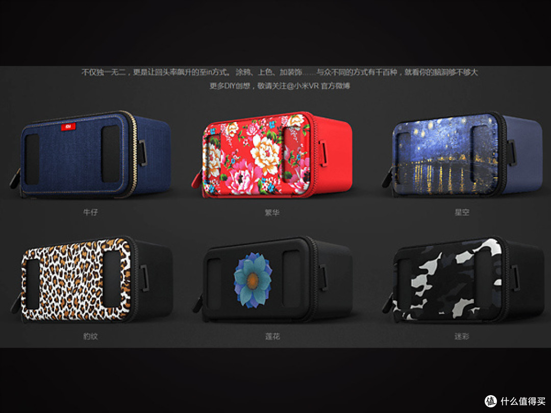 VR之轻体验——小米VR眼镜玩具版