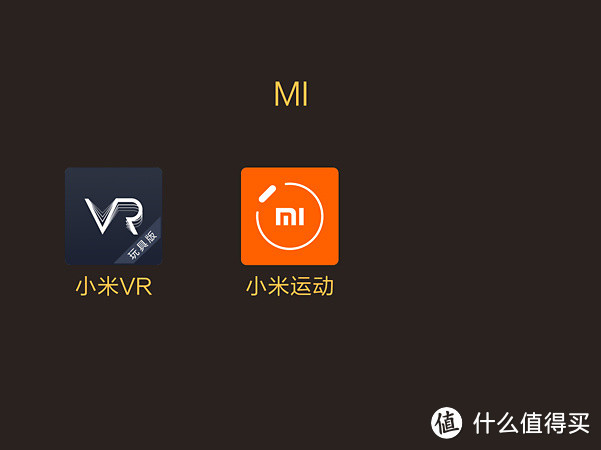 VR之轻体验——小米VR眼镜玩具版