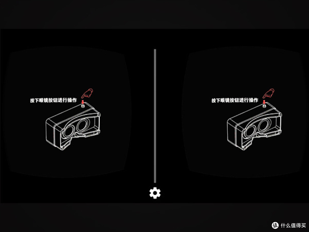 VR之轻体验——小米VR眼镜玩具版