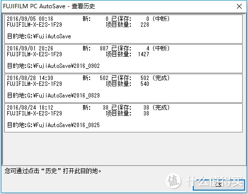 要啥全画幅！带上Fujifilm 富士 X-E2s 相机 出去走走~