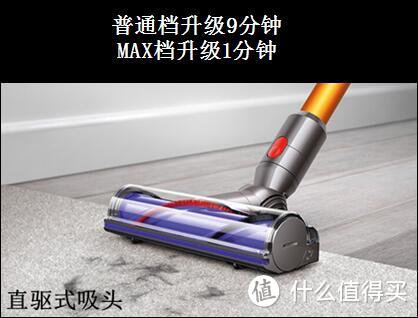 dyson 戴森 V6 or V8 无线吸尘器，谁更值得买？