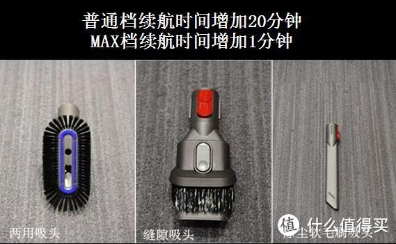 dyson 戴森 V6 or V8 无线吸尘器，谁更值得买？