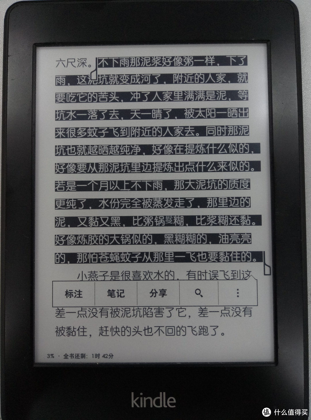 再战两年：Amazon 亚马逊 kindle paperwhite 2 电子书阅读器 两年使用评测