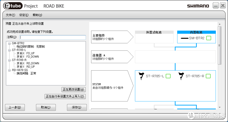 #首晒# 满满的诚意，奇葩的搭配，性能的怪兽：GIANT TCR ADV PRO 1 DISC 单车评测