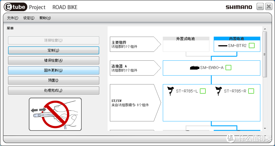 #首晒# 满满的诚意，奇葩的搭配，性能的怪兽：GIANT TCR ADV PRO 1 DISC 单车评测