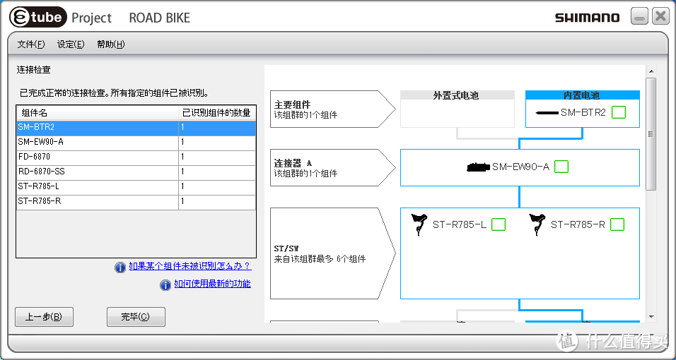 #首晒# 满满的诚意，奇葩的搭配，性能的怪兽：GIANT TCR ADV PRO 1 DISC 单车评测