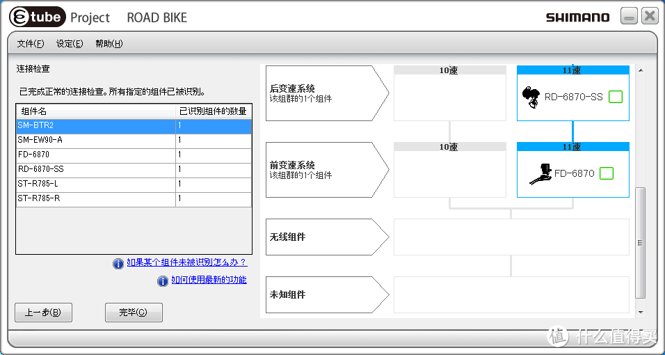 #首晒# 满满的诚意，奇葩的搭配，性能的怪兽：GIANT TCR ADV PRO 1 DISC 单车评测