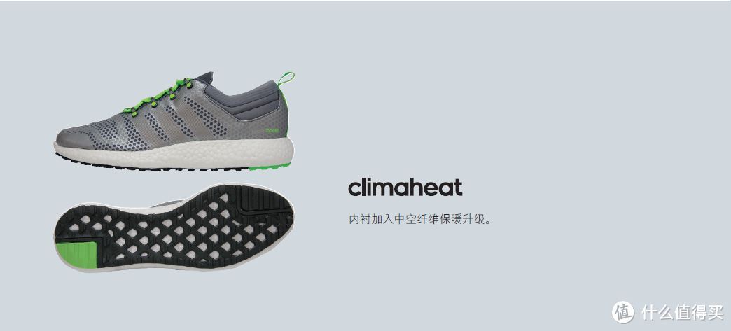 绿色爆米花：adidas 阿迪达斯 CLIMAHEAT Rocket Boost（踩了个屎）