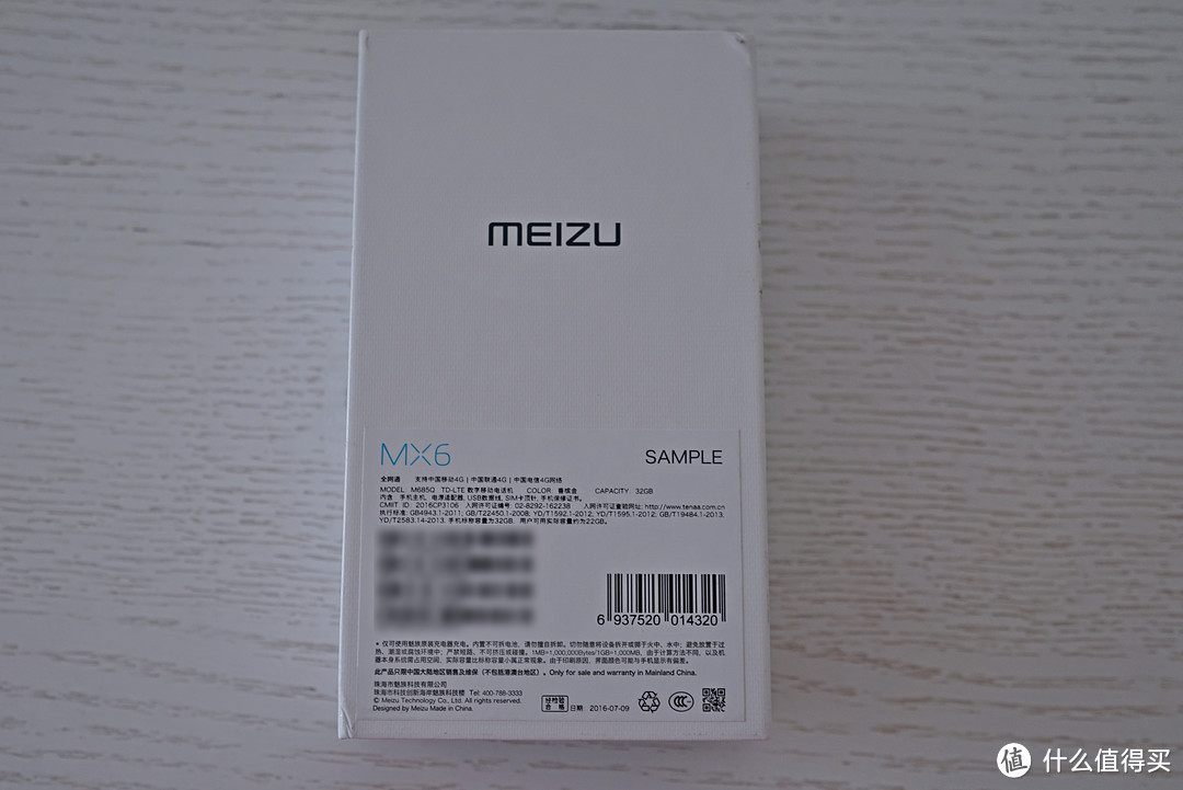 首次体验魅族：MEIZU 魅族 MX6 开箱简测