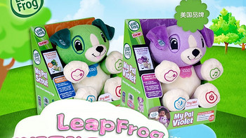 宝宝的新奇玩具：LeapFrog 英语互动毛绒小狗 开箱