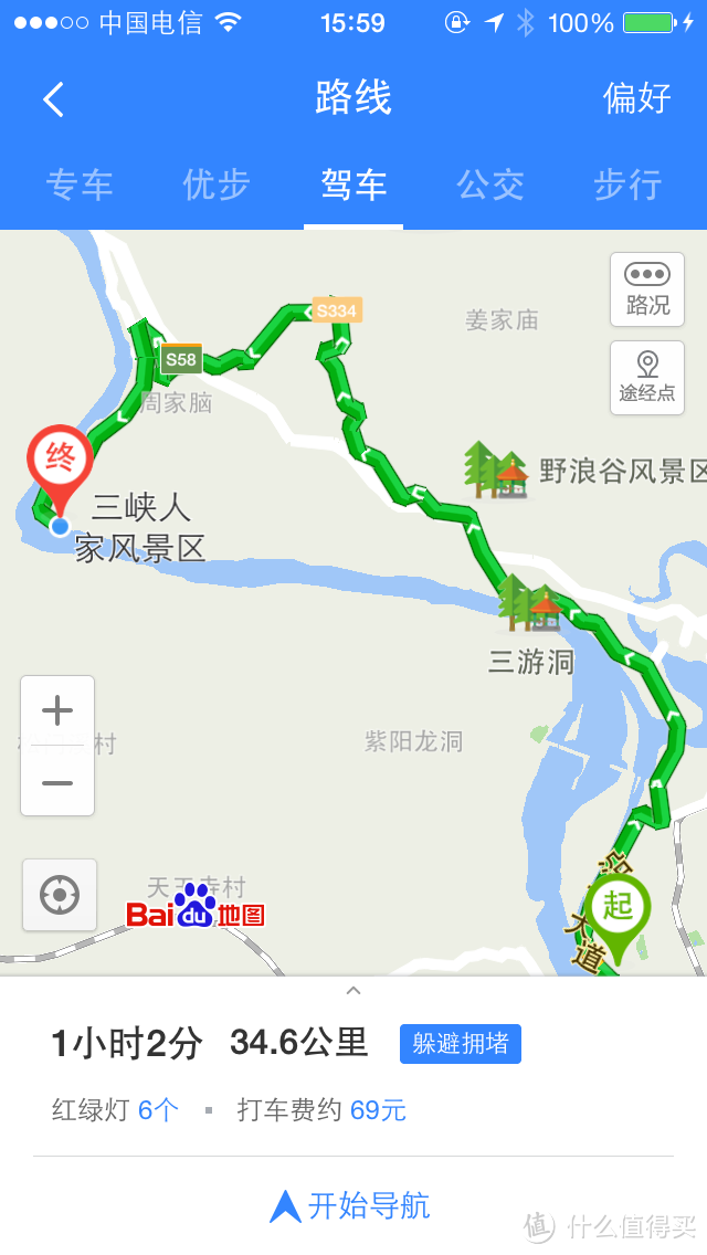 老司机带你玩：武汉-宜昌-三峡 自驾游记