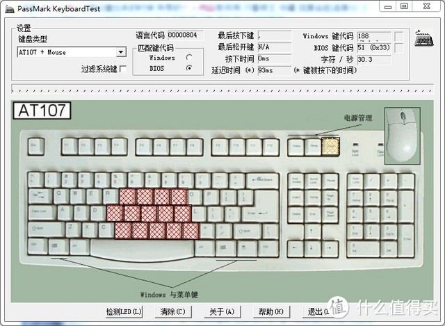 699元能买到的 RGB 机械键盘会是什么样？—— RaZER 雷蛇 黑寡妇蜘蛛竞技幻彩版 87键 使用测评