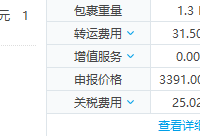 亚瑟士 GT-DS 缓震运动跑鞋开箱设计(中底|外底|鞋舌|尺码|鞋底)