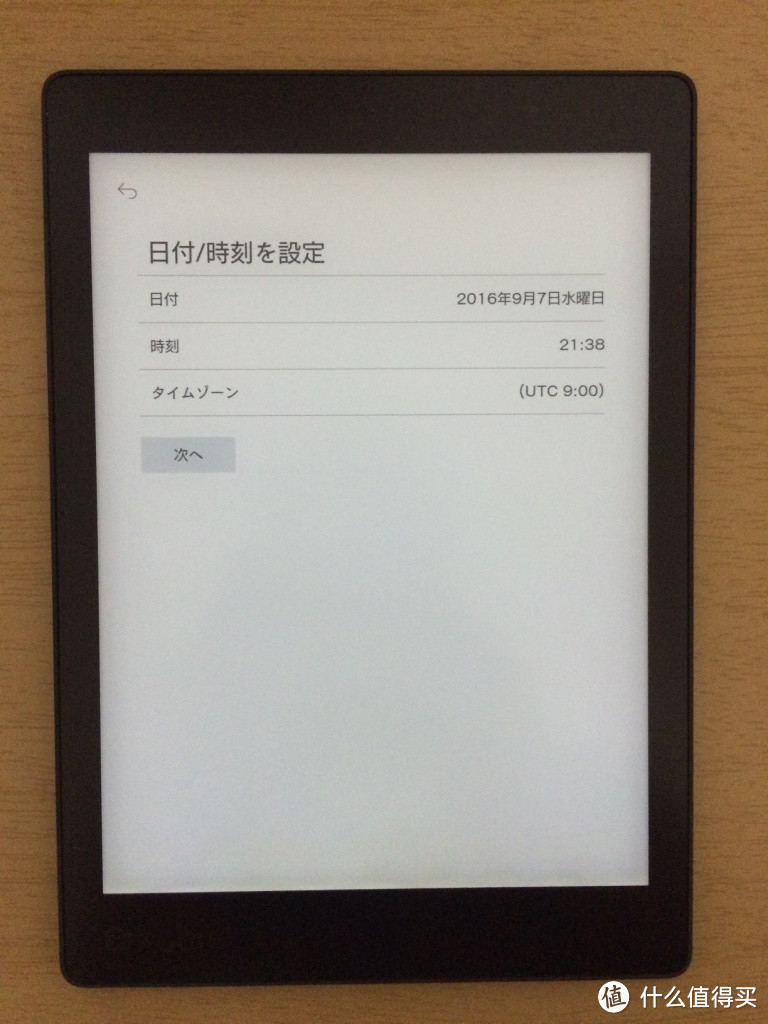 kobo aura one 电子书阅读器 首发上手体验