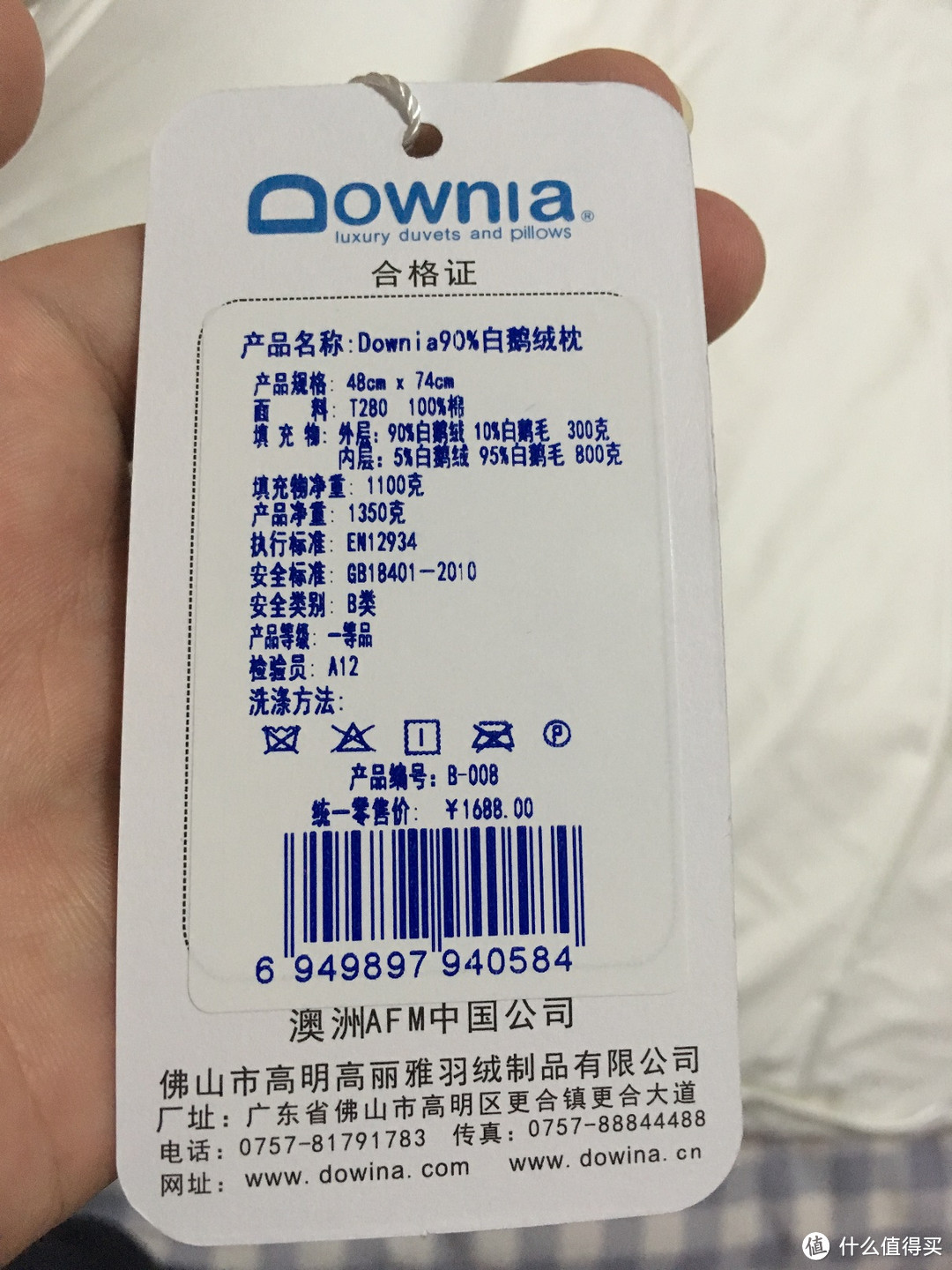 穷也买的起的高端枕头 — Downia 杜维雅 丽思卡尔顿同款 白鹅绒枕头 开箱