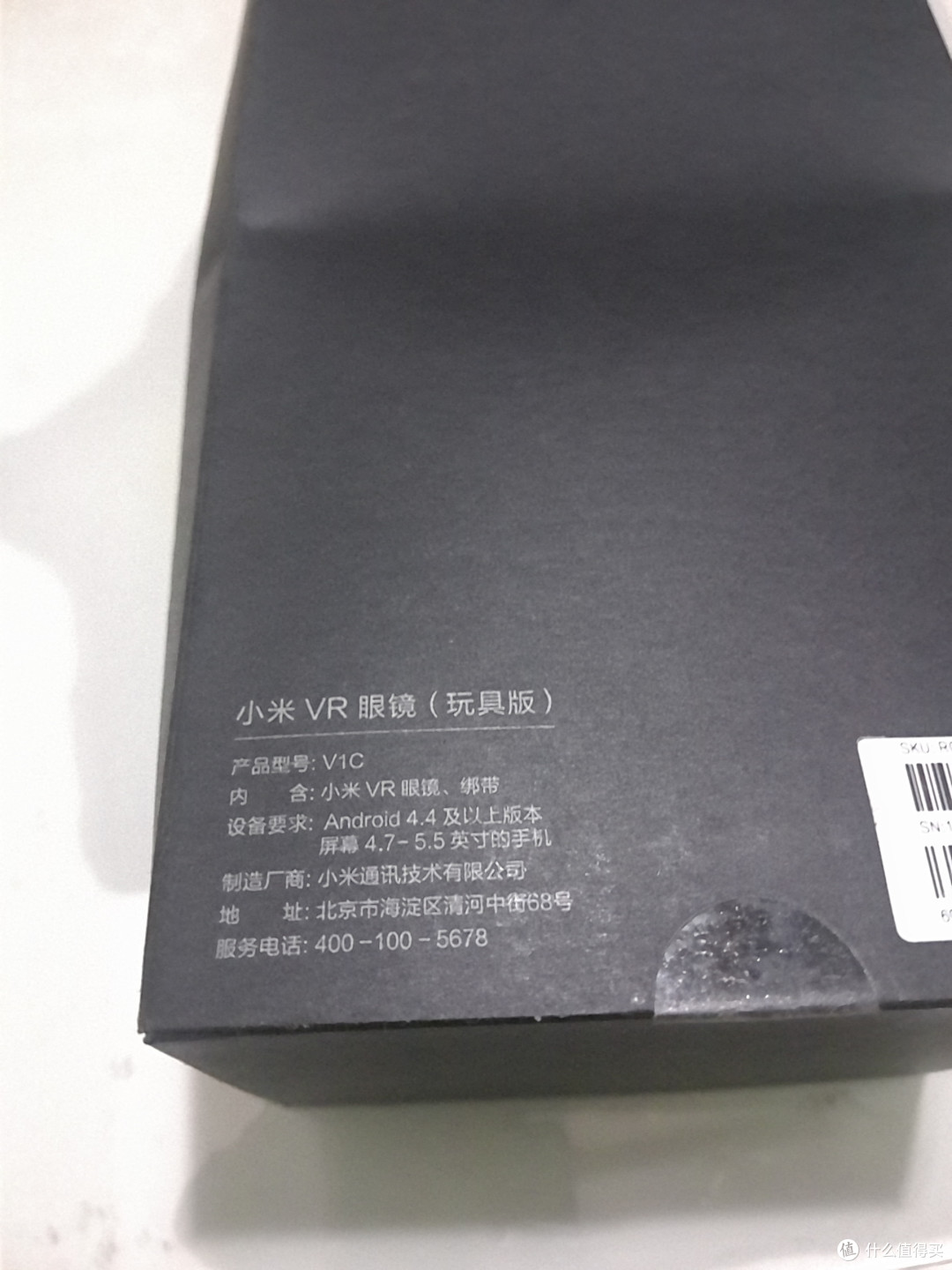 小米VR眼镜玩具版-设计用心的一款产品