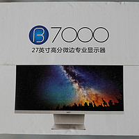 惠科 B7000专业级显示器外观展示(边框|底座|背部|接口)