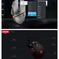 Taidu 钛度 TGS300鼠标使用总结(设置|功能|效果|调节)