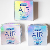 来自SMZDM的 durex 杜蕾斯 AIR 避孕套