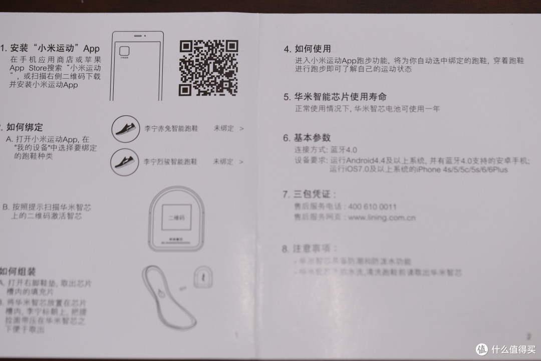 踏上奔驰的烈骏，奔向健康的远方