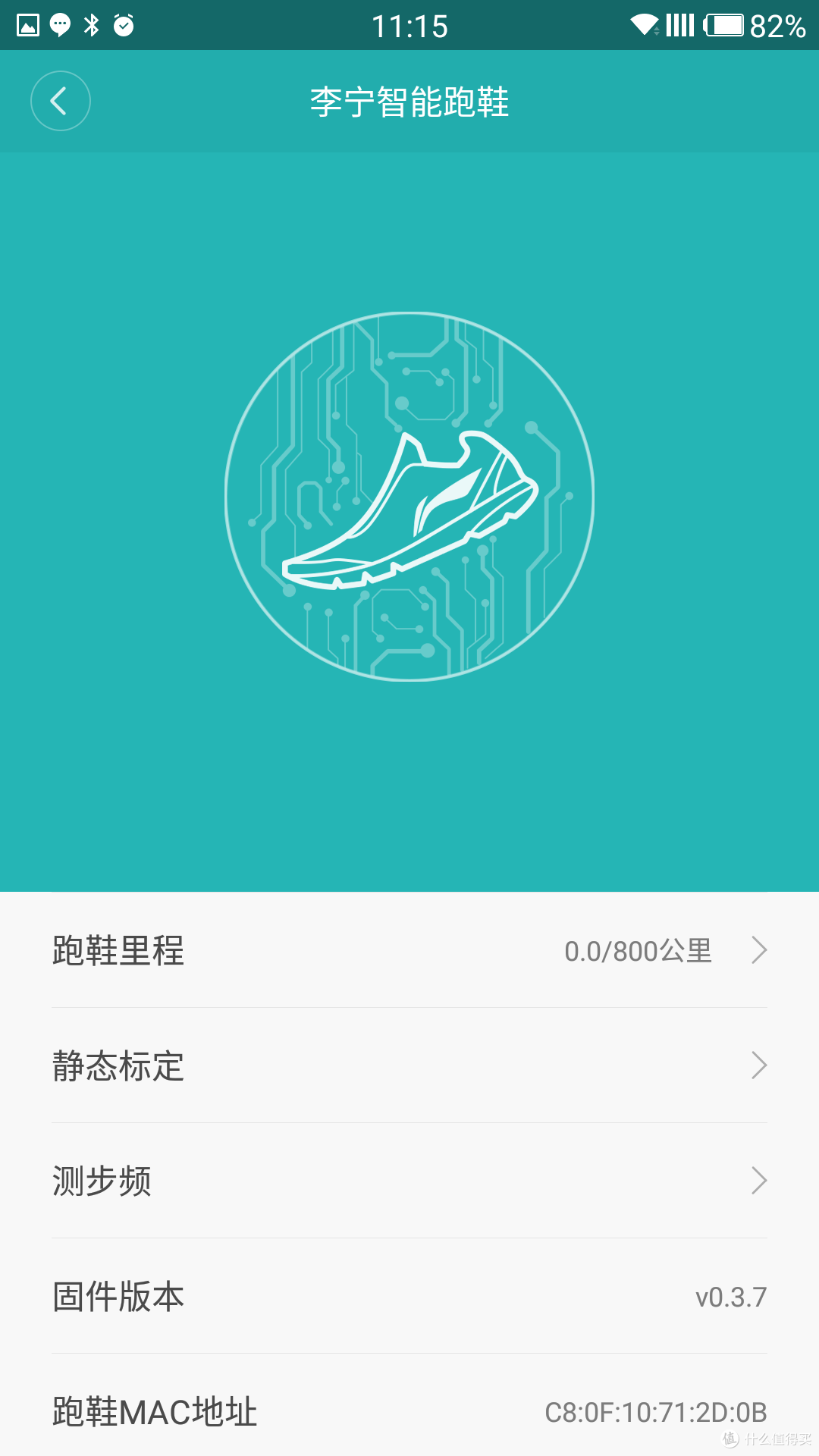 踏上奔驰的烈骏，奔向健康的远方