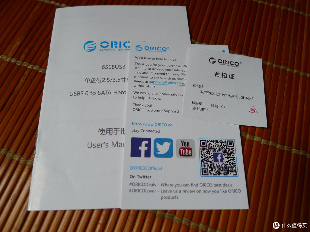 ORICO 奥睿科 6518US3 USB3.0移动硬盘底座