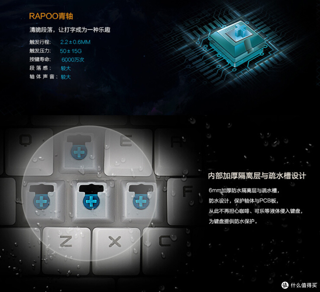 #本站首晒# 不玩灯! - 简评雷柏(Rapoo) V510 机械游戏键盘