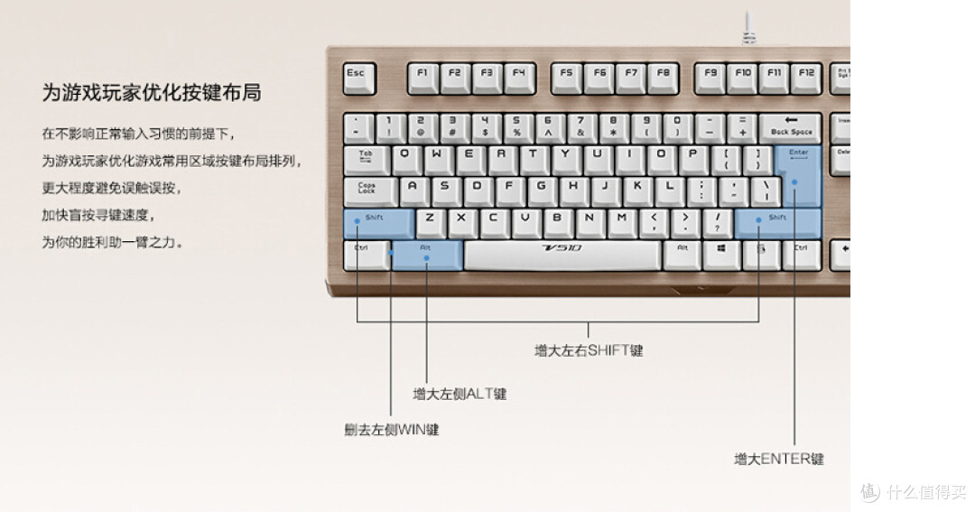 #本站首晒# 不玩灯! - 简评雷柏(Rapoo) V510 机械游戏键盘