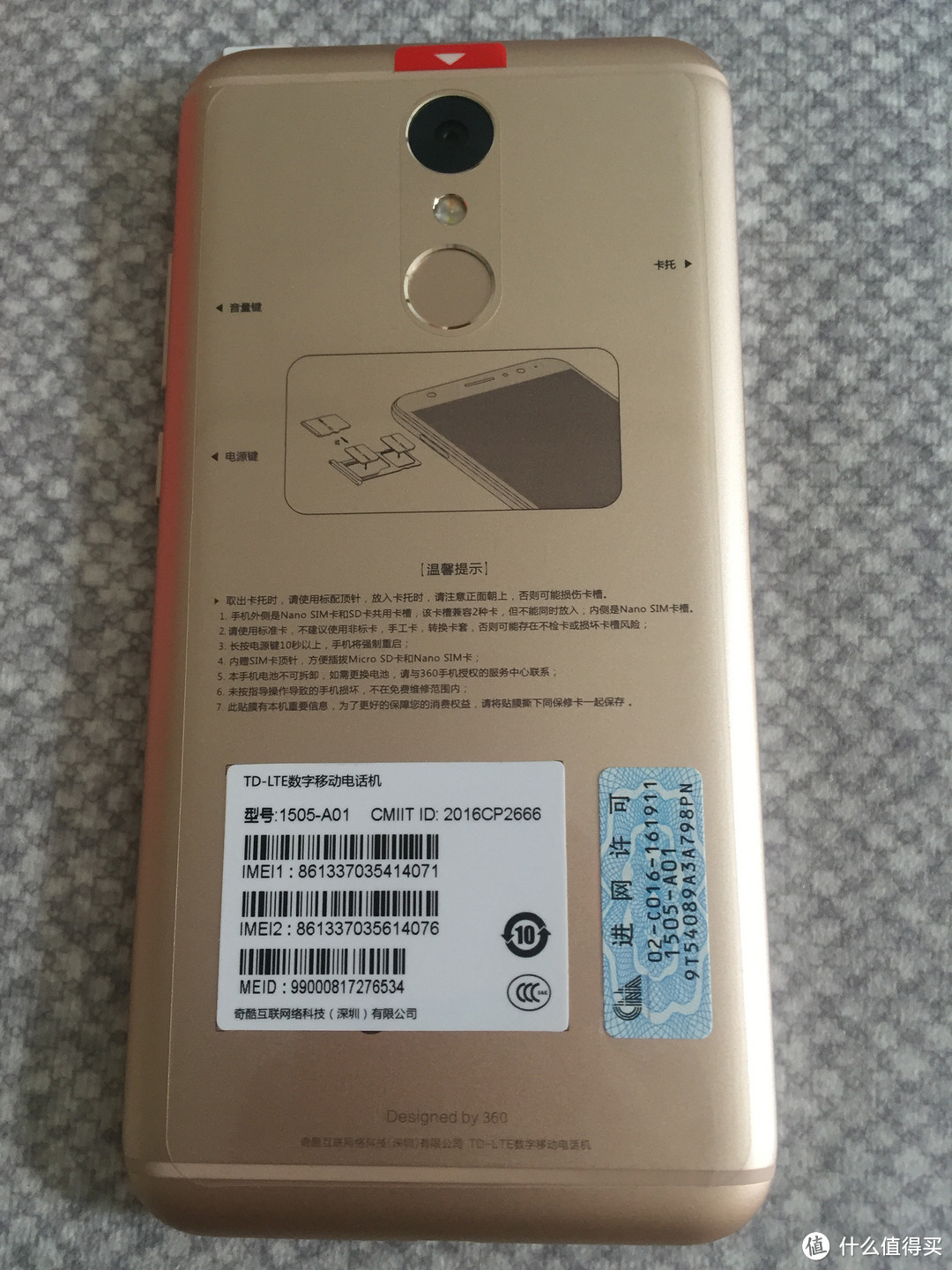 奇虎360 N4S 智能手机 晒单