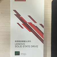 联想SL700256GB 固态硬盘产品介绍(开箱|外观|使用)