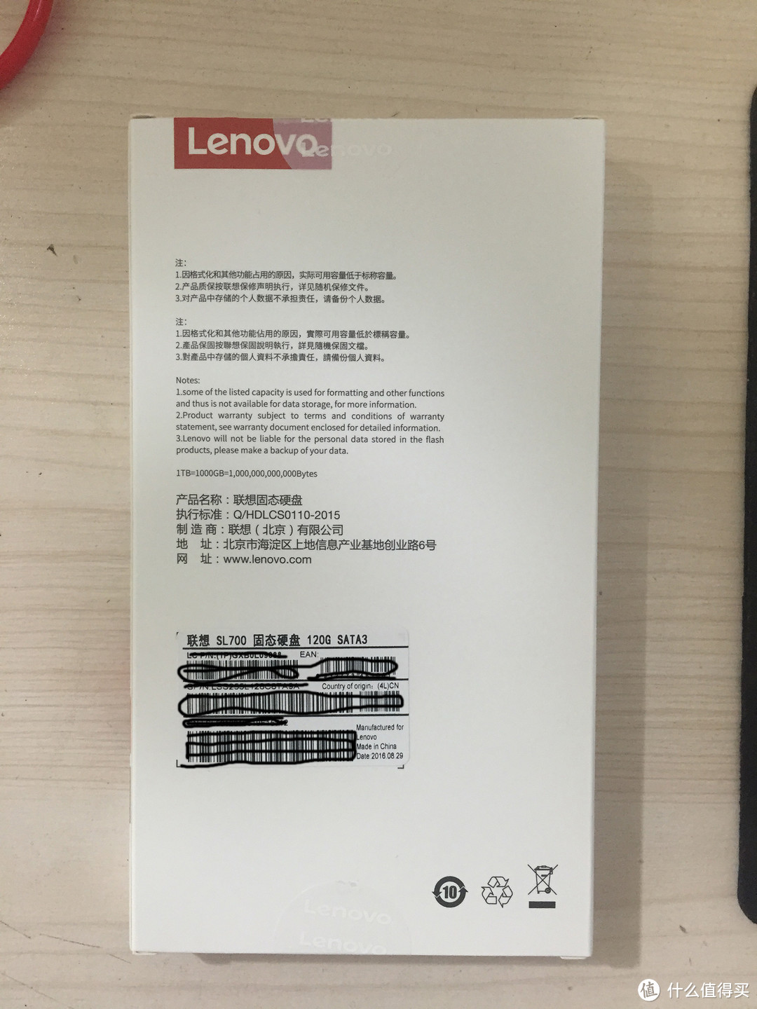 做第一个吃螃蟹的人：Lenovo 联想 SL700 固态硬盘开箱