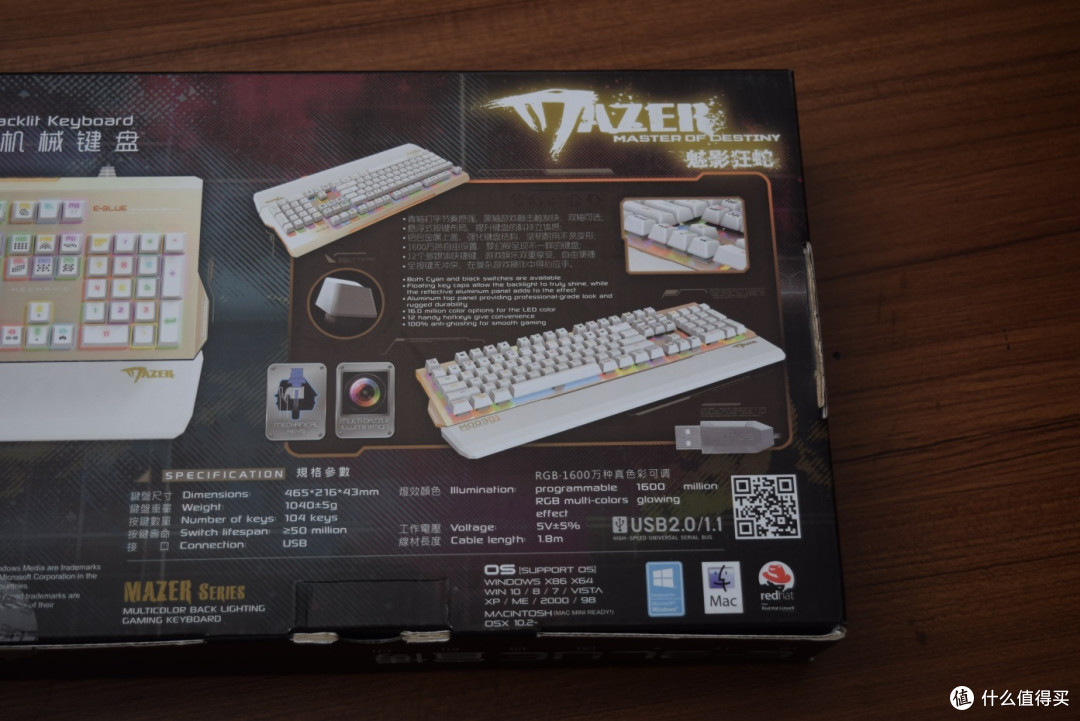 键盘还是机械的好——E-3LUE 宜博 K751 RGB机械键盘 开箱