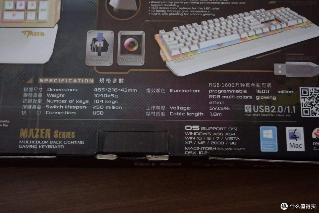 键盘还是机械的好——E-3LUE 宜博 K751 RGB机械键盘 开箱