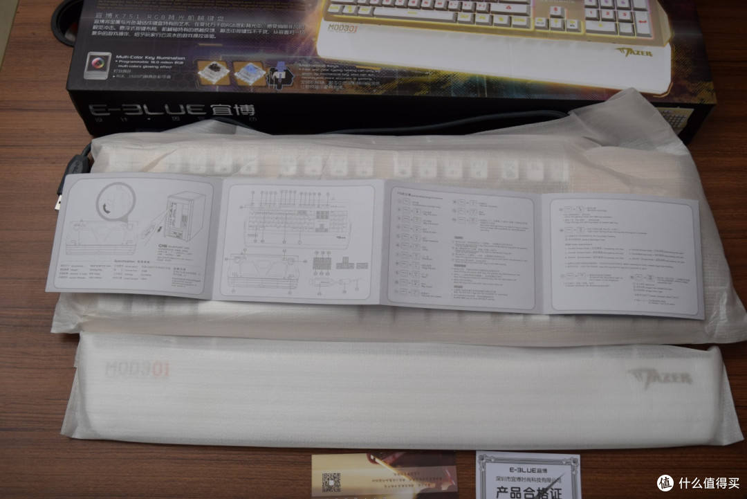 键盘还是机械的好——E-3LUE 宜博 K751 RGB机械键盘 开箱