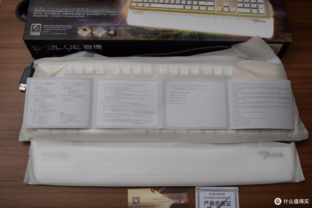 键盘还是机械的好——E-3LUE 宜博 K751 RGB机械键盘 开箱