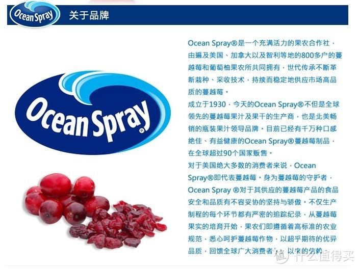 美国进口 优鲜沛 Ocean Spray 蔓越莓经典尝鲜包 试用报告