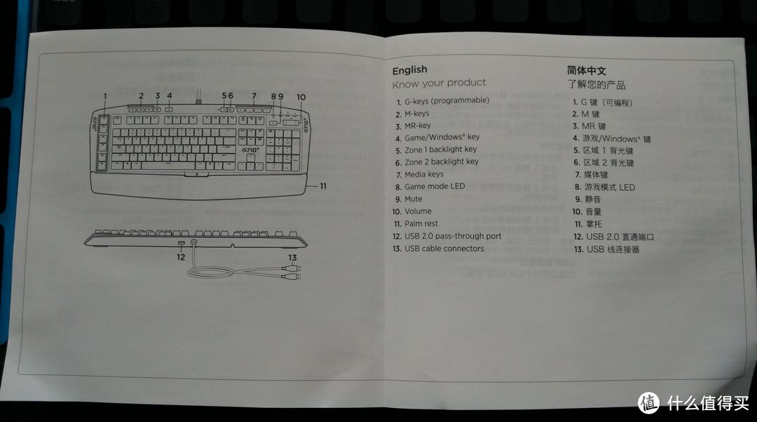 Logitech 罗技 G710+ 机械键盘