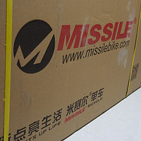 MISSILE 破浪500轻量铝合金 山地车开箱晒物(前轮|脚踏|坐垫)