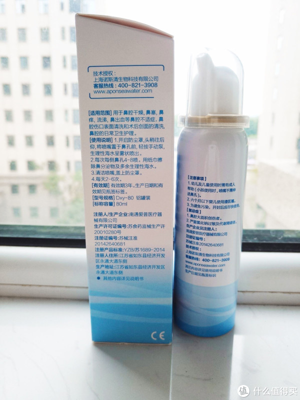 缓解鼻炎好物推荐 | 鼻炎犯了怎么缓解