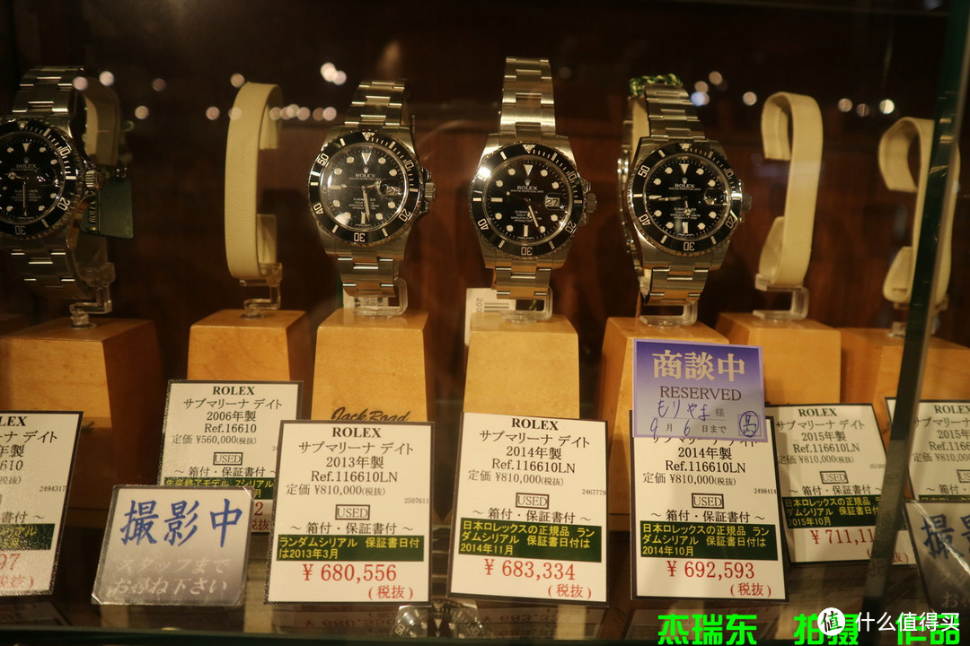 2015 巴塞尔新款 ROLEX 劳力士 日本东京 JACKROAD 购买攻略