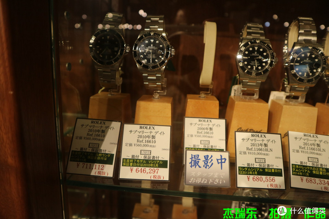 2015 巴塞尔新款 ROLEX 劳力士 日本东京 JACKROAD 购买攻略