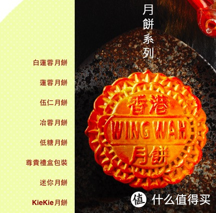 中秋除了美心，还有哪些受欢迎的香港月饼品牌？
