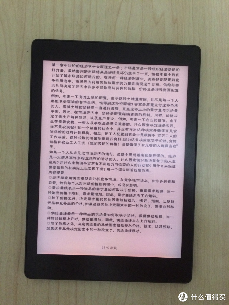 kobo aura one 电子书阅读器 首发上手体验