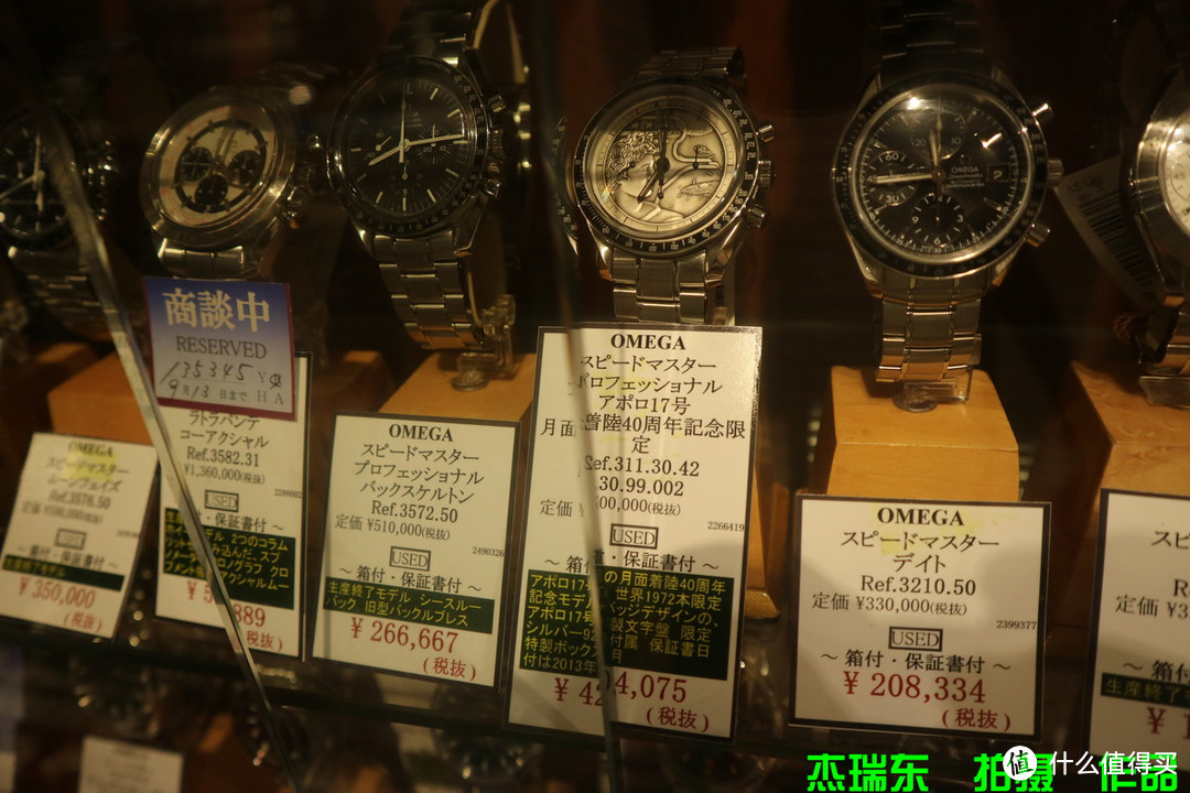 2015 巴塞尔 新款 ROLEX 劳力士 日本东京 JACKROAD 购买攻略（篇二）