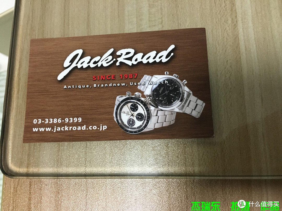 2015 巴塞尔 新款 ROLEX 劳力士 日本东京 JACKROAD 购买攻略（篇二）