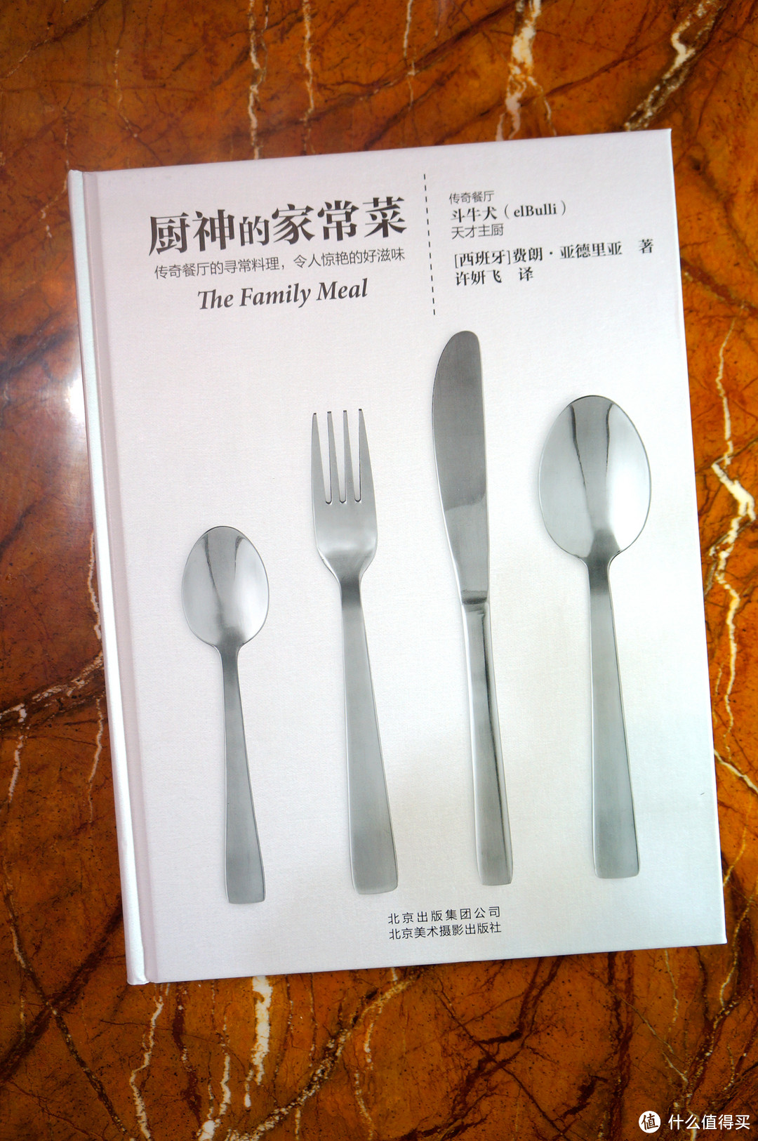 “什么书值得买？”厨神的书单 -108本美食书、3款杂志综合评分以&购买指南