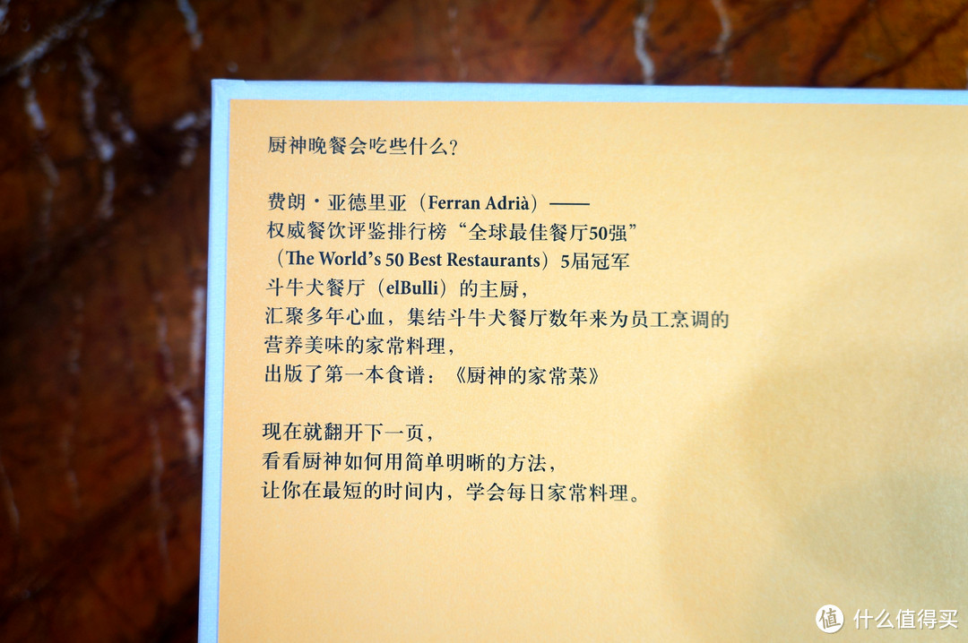 “什么书值得买？”厨神的书单 -108本美食书、3款杂志综合评分以&购买指南