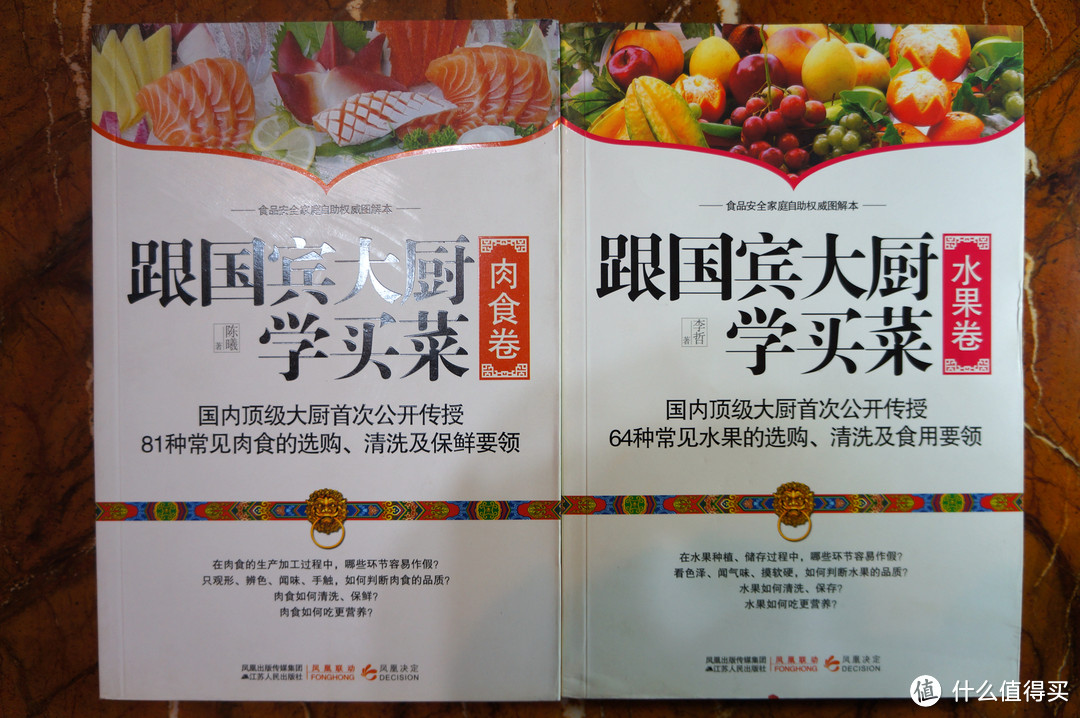 “什么书值得买？”厨神的书单 -108本美食书、3款杂志综合评分以&购买指南