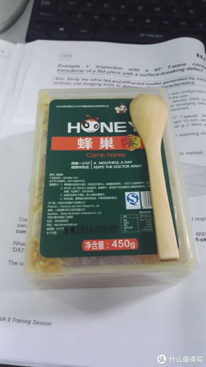 可以用勺子吃的蜂蜜——巢蜜